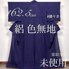 夏物！逸品◎正絹◇絽◇未使用!極上色無地161.4cm一つ紋(糸輪に四つ目菱)紺 夏物！逸品◎正絹◇絽◇未使用!極上色無地161.4cm家紋なし 濃紺 - メルカリ
