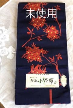 未使用　本場筑前博多織　小袋帯　正絹　両面のサムネイル