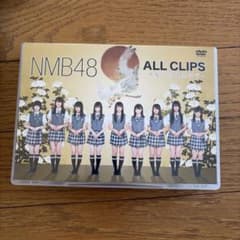 ミュージック NMB48 ALL CLIPS DVD NMB48/NMB48 ALL CLIPS-黒髪から欲望まで- DVD BOX… - メルカリ
