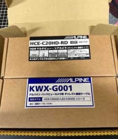 ALPINE HCE-C20HD-RDバックカメラ& KWX-G001ケーブルのサムネイル