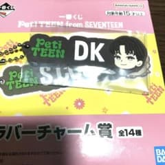 SEVENTEEN Peti TEEN ドギョム　ラバーストラップのサムネイル