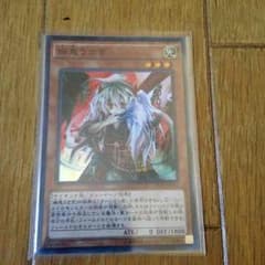 遊戯王 幽鬼うさぎ お年玉セール！のサムネイル