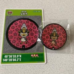 青森県弘前市 マンホールカードのサムネイル