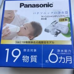 Panasonic 蛇口用浄水器 TK-CJ23-H メタリックグレー - メルカリ