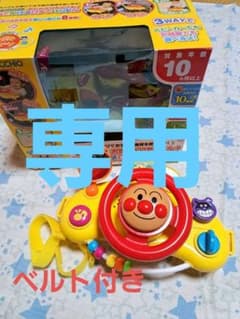 ryoko＊＊様専用のサムネイル
