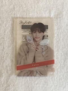 StrayKids ファミマ クランチ クリアトレカのみ フィリックスのサムネイル