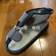 ギプスシューズのサムネイル