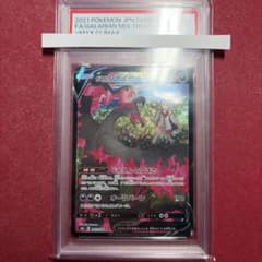 PSA10 ガラルファイヤーV CSR ポケモンカード - メルカリ