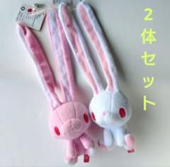 2体セット】チャックスGP汎用うさぎぬいぐるみ（ひとくちサイズ