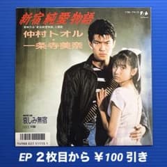 m78188952585_1.jpg?1701034340