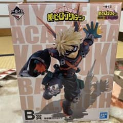 僕のヒーローアカデミア 1番くじＢ賞 爆豪勝己のサムネイル