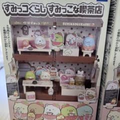 すみっコぐらし　すみっこな喫茶店セット　フィギュアのサムネイル