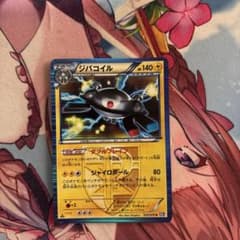 ジバコイル　プラズマ団　ダブルブレイン　エクストラバトル　ポケモンカード bw7のサムネイル