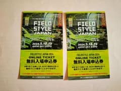 愛知　フィールドスタイルペアチケットのサムネイル
