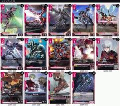 ガンダムカードゲーム 赤単ザフトデッキパーツセット 構築済み】赤単ザフトデッキ ガンダムカードゲーム - メルカリ