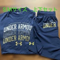 UNDER ARMOUR 上下セット SMサイズのサムネイル