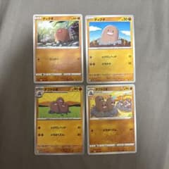 ポケモンカード ディグダ ダグトリオ 4枚セットのサムネイル