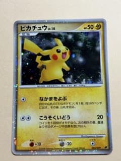 ポケモンカード DP 映画公開記念 プレミアムシート 2008 9枚セット