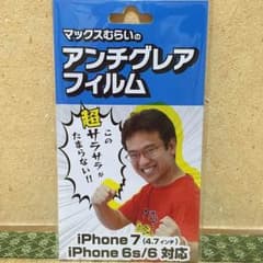 フッティ様専用のサムネイル