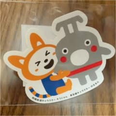 そうにゃん×のるるん ダイカットステッカー（ぎゅっ)のサムネイル