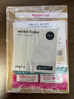 新品未開封 CHIPOLO CARD Pointのサムネイル