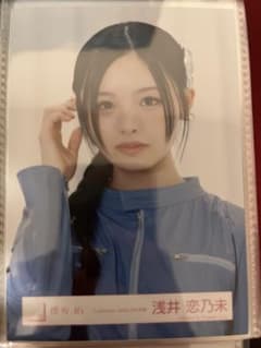 櫻坂46 浅井恋乃未 Lonesome rabbit MV衣装 生写真のサムネイル