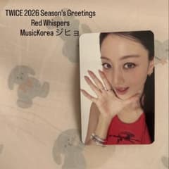 TWICE シーグリ 2026 MusicKorea 特典 トレカ ジヒョ - メルカリ