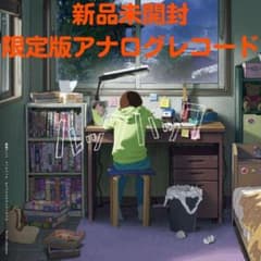 ⭐︎新品未使用⭐︎アナログ盤 ルックバック オリジナルサウンドトラック LP DISCOGRAPHY｜劇場アニメ「ルックバック」