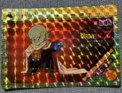 ドラゴンボール/PPカード/アマダ/キラ/復讐鬼/カードダスのサムネイル