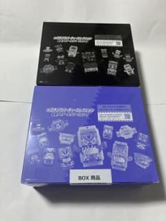 DXゴチゾウパーティーコレクション 仮面ライダーガヴバージョン　2BOXのサムネイル