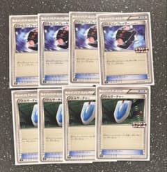 ポケモンカード バトルサーチャー バトルコンプレッサー - メルカリ