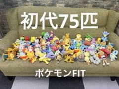 初代75匹】タグ付きあり ポケモンFIT まとめ ぬいぐるみ - メルカリ