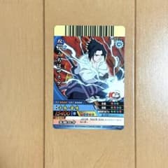 NARUTO アルティメットクロス うちはサスケ NXP-002のサムネイル