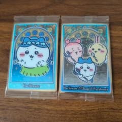 ちいかわ ウエハース カード 2枚セットのサムネイル