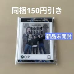 ミセス メメル ワッペン クリアカード フォトカード Mrs. GREEN APPLE クリアカード ゼンジン ミセス フォトカード - メルカリ