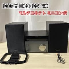 SONY ソニー HCD-SBT40 マルチコネクト ミニコンポ - メルカリ