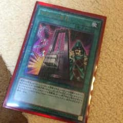 命削りの宝札のサムネイル