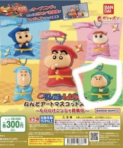 クレヨンしんちゃん ねんどアートマスコットスイング ～もののけニンジャ珍風伝～のサムネイル
