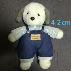 ファースト社 ぬいぐるみ 犬 42cm 昭和レトロ - メルカリ