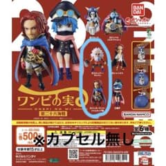 ワンピの実 第二十六海戦 シャムロック ギャバン セットのサムネイル