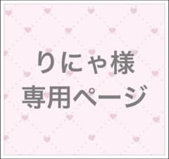 りいぬめもりーのサムネイル