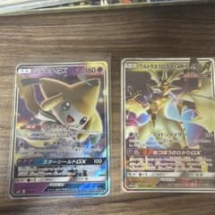 ヤ*ー様 ジラーチGX ウルトラネクロズマGX 2枚セットのサムネイル