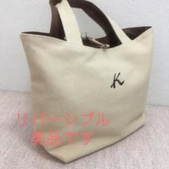 キタムラ リバーシブル トートのサムネイル