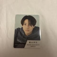 橋本将生 タイプロ トレカ timelesz timelesz projectのサムネイル