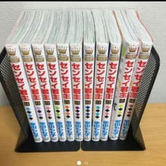 美品♡センセイ君主のサムネイル