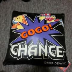 GoGo　chance　クッションのサムネイル