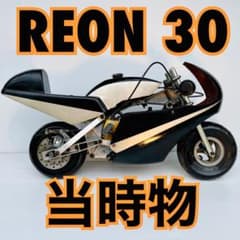 (受け付け終了)ポケットバイク 楽天市場】ポケバイ 49cc GP エンジン ポケットバイク 本体 黒白 青 赤