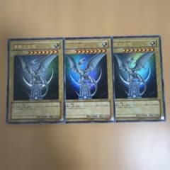 青眼の白龍 YAP1 JP001 高橋和希 サイン入り 書き下ろし 3枚セット