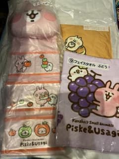 ima様専用です(^ ^)のサムネイル
