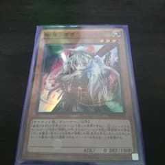 幽鬼うさぎのサムネイル